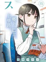 久久久久高清 向往的生活